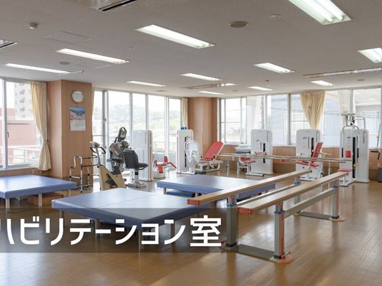 機能訓練室の機器  