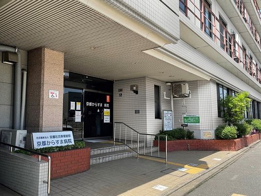 病院の入口外観  