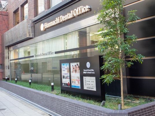 歯科医院の外観  
