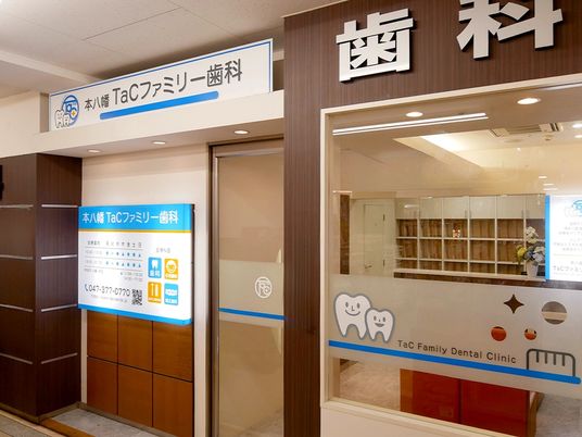 歯科の受付前  