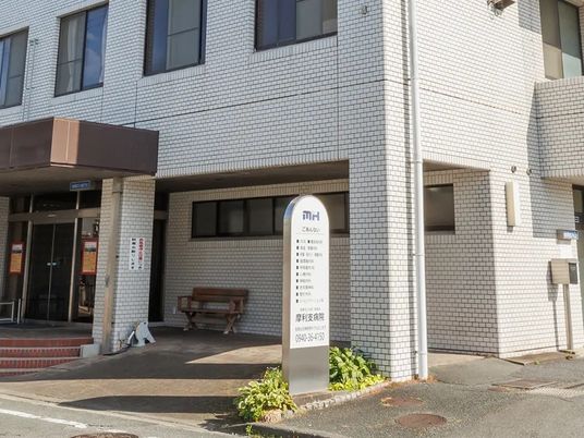 白い外壁の施設外観  