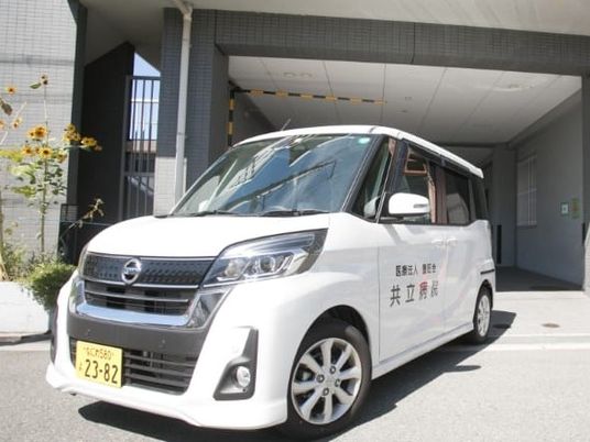 送迎車がある外観  