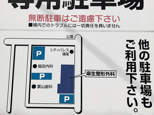 案内図の掲示物  