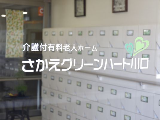 受付と郵便受け壁面