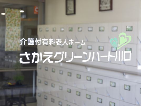受付と郵便受け壁面
