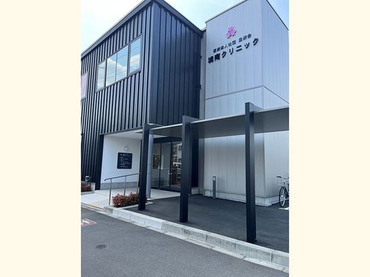 モダンな施設外観  