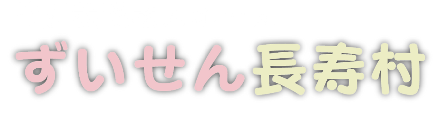 施設のエントランス