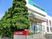 外観の建物と看板  