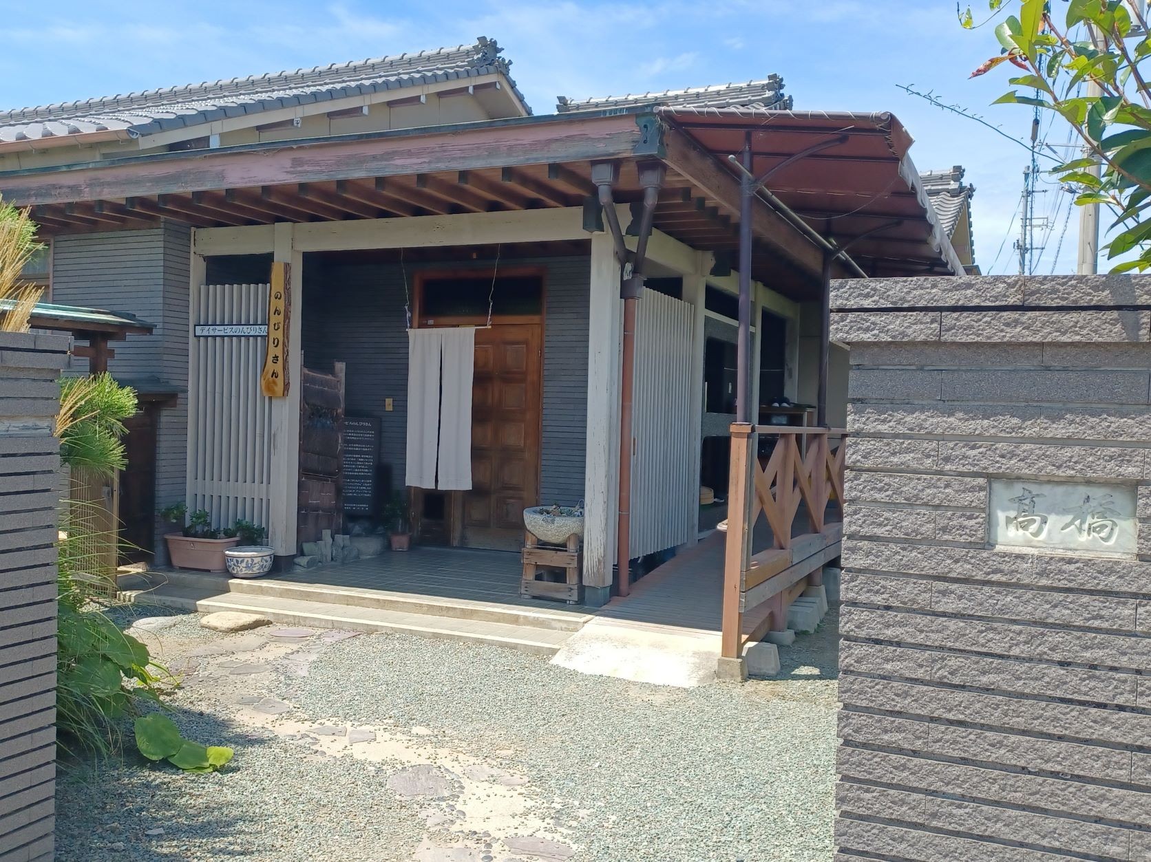 デイサービスのんびりさんの外観