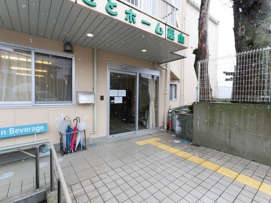 施設の入り口
