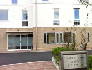 施設の外観  