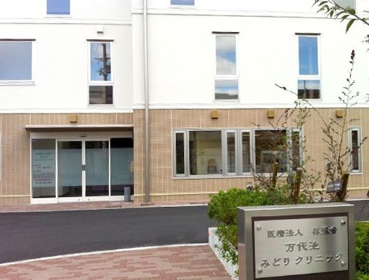 施設の外観  