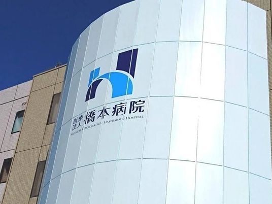 病院の外観  