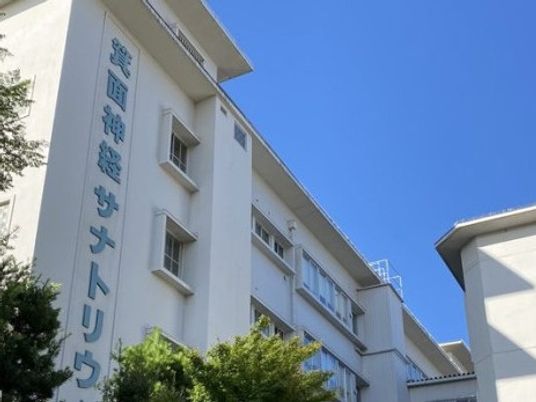 施設の外観  