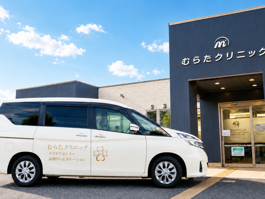 送迎車と施設外観  