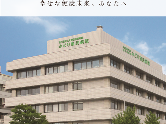病院の外観  