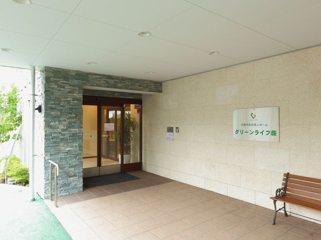 石壁のある明るいエントランス 入口 配慮されたエントランスは、訪れる方を温かく迎えます。待合にはベンチも設置され、ゆっくり外の景色を楽しむことができます。