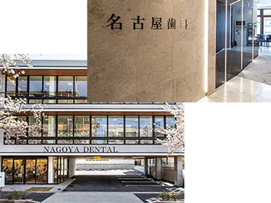 施設外観と受付の入口  