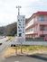 道路沿いにある看板