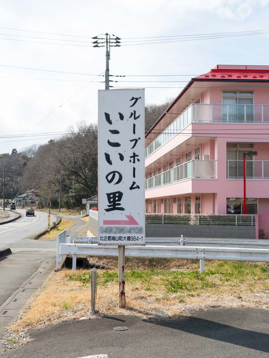 道路沿いにある看板