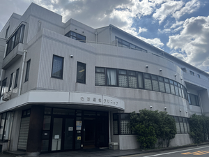 曲線が印象的な外観