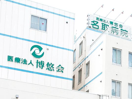 施設外観  