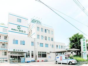 病院外観  