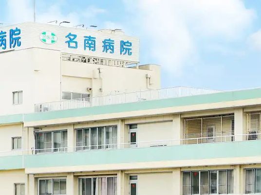 病院の外観  