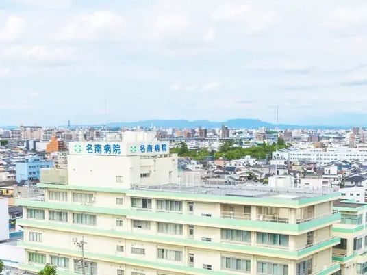病院を望む外観  