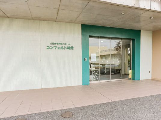 清潔感のあるエントランス