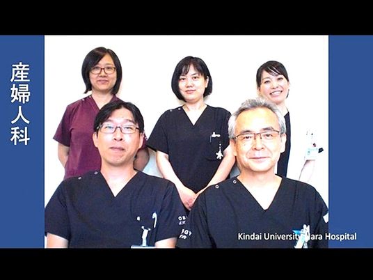 産婦人科のスタッフ  