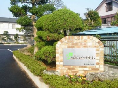 緑豊かなエントランス看板