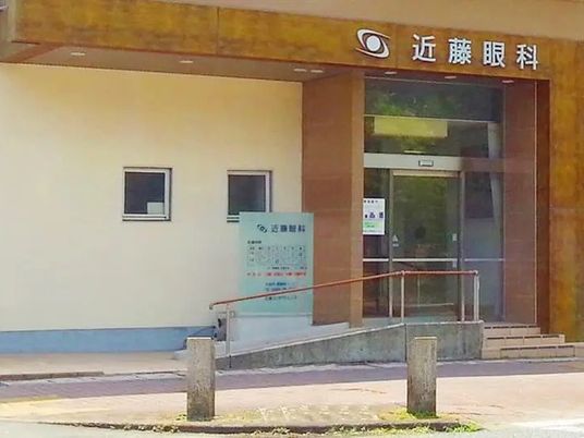 眼科の入口  