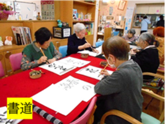 書道教室の様子