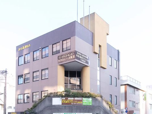 介護施設の外観  