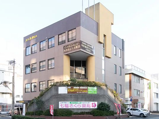 介護施設の外観  