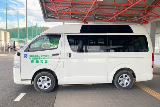 送迎用の車両