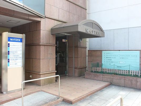 医療施設の入口外観  