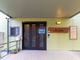 施設の玄関  