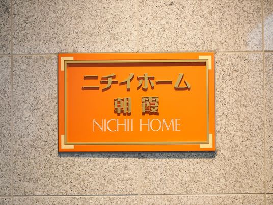 看板のアップ