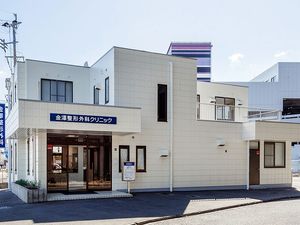 クリニック外観  