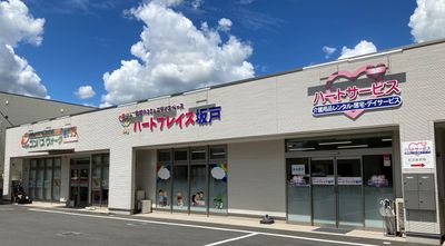 ショップの外観