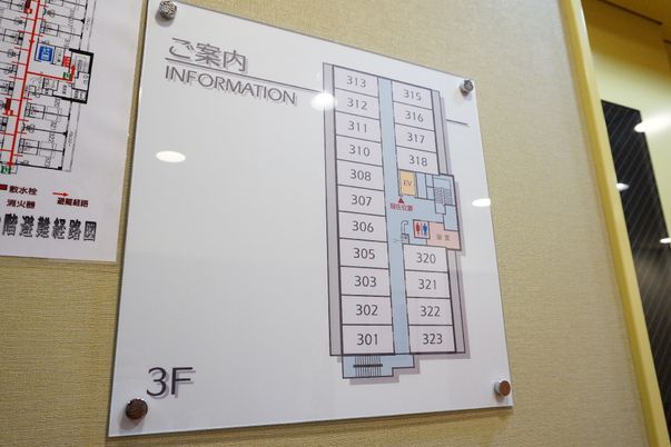 施設のフロア案内図掲示