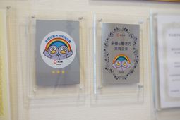 壁掛け表彰状二枚