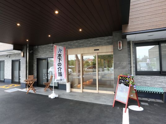 エントランスの外観
