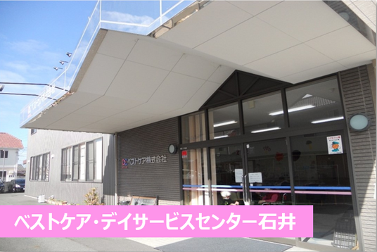 広い扉のエントランス