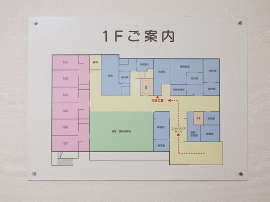 1階案内図
