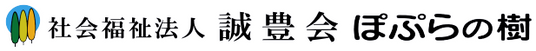 居心地の良い居室