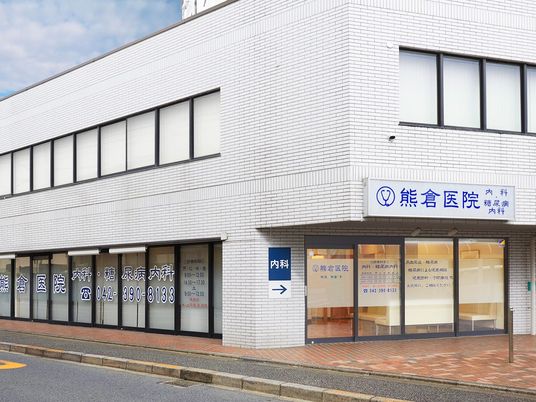 病院の外観  