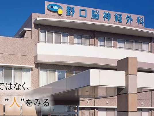 病院風の建物外観  